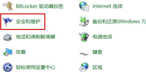 win10安裝軟件彈出的那個對話框怎么關掉