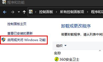 win10安裝net framework 3.5失敗