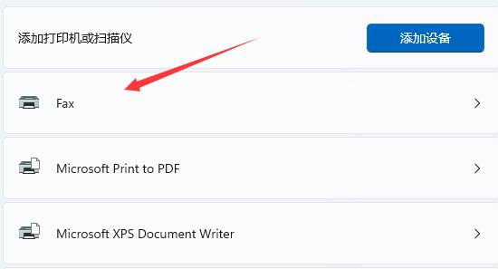 win11設(shè)置默認(rèn)打印機(jī)教程