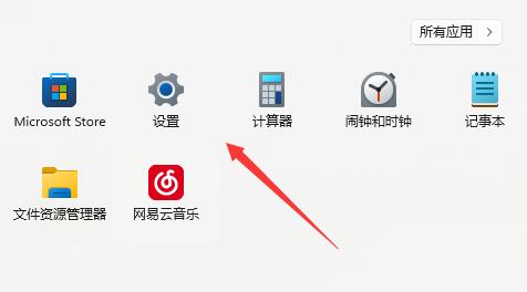 win11設(shè)置默認(rèn)打印機(jī)教程