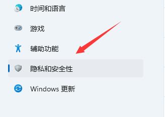 win11筆記本怎么開啟麥克風