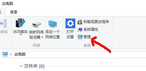 win10導致筆記本發燙解決方法