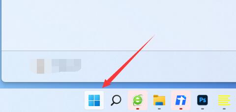 win11更新完亮度很暗解決方法