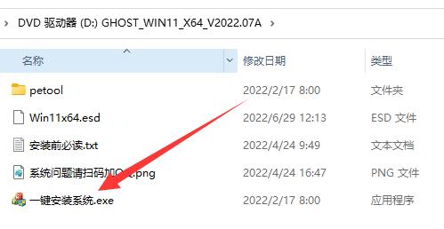 筆記本會不會自動升級win11