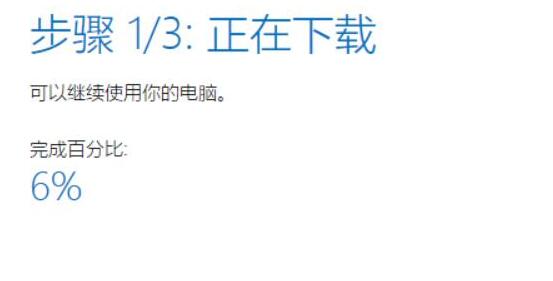 聯想拯救者win11升級教程