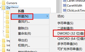win10照片設(shè)置壁紙模糊