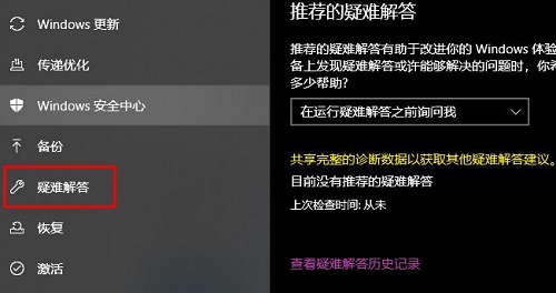 win10系統下載進度一直是0