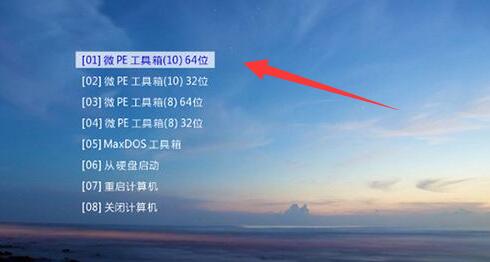 win10系統(tǒng)下載u盤安裝教程