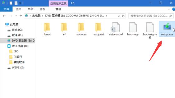 win10系統(tǒng)下載u盤安裝教程