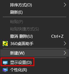 win10怎么調出時間線