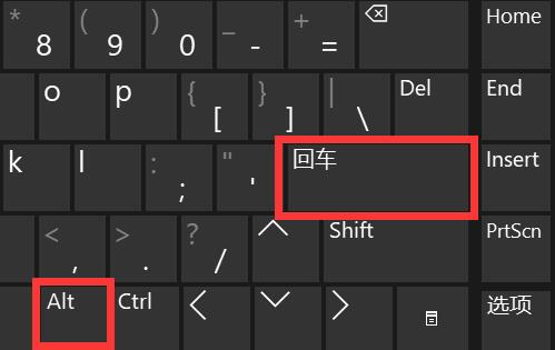 win11玩dnf黑屏解決方法