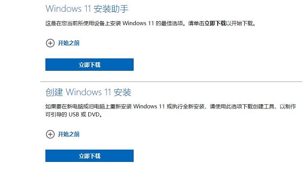 5600能升級win11嗎詳情