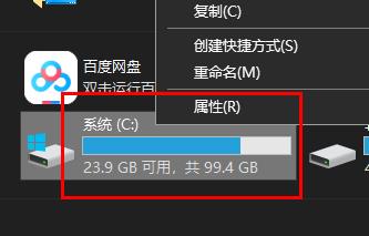 win10明顯變卡