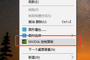 win10怎樣只使用獨顯