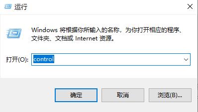 win10休眠久了程序就關(guān)了