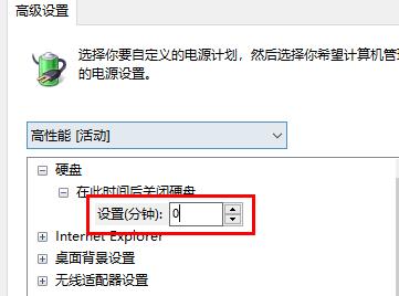 win10休眠久了程序就關(guān)了