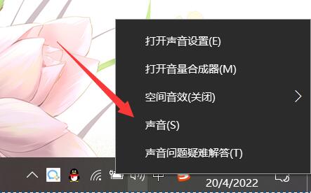 電腦開機聲音win10關(guān)閉教程
