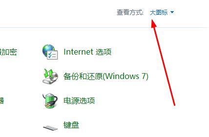win11控制面板沒有更改賬戶名稱解決方法