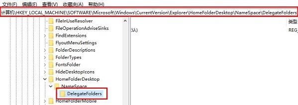 win11任務管理器啟動項空白解決方法