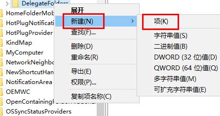 win11任務管理器啟動項空白解決方法