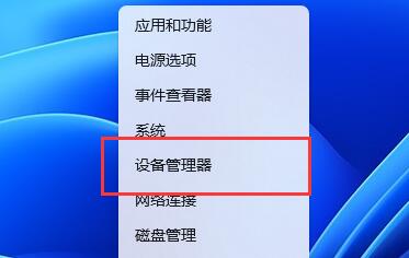 win11wifi功能消失了只有以太網(wǎng)