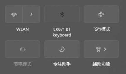 win11wifi功能消失了只有以太網(wǎng)