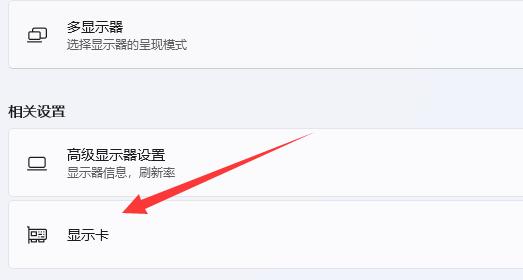win11 wsa gpu調用優化教程