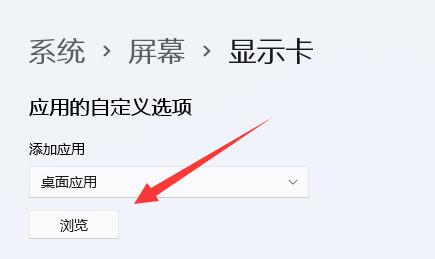 win11 wsa gpu調用優化教程