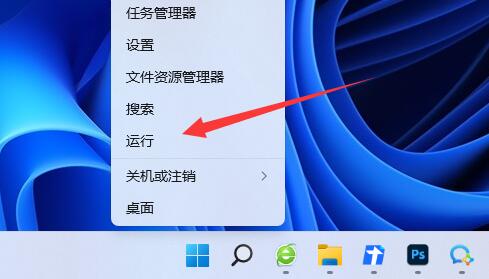 win11wsappx占用內存解決方法