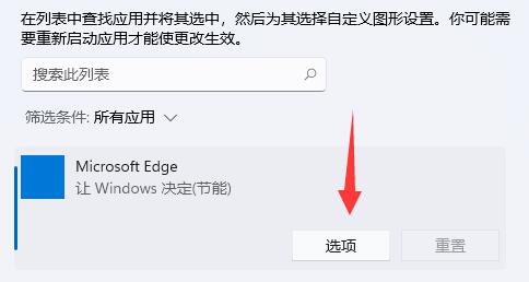 win11 wsa gpu調用優化教程