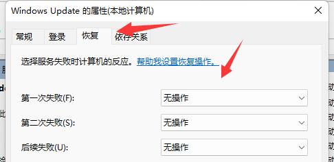 win11能關閉自動升級嗎