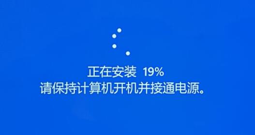 win11升級后開機一直在轉(zhuǎn)解決方法
