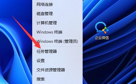win11steam打不開沒反應解決方法