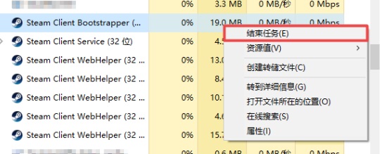 win11steam打不開沒反應解決方法