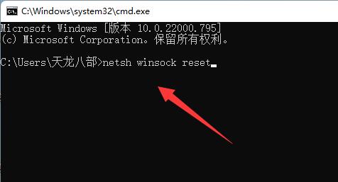 win11steam打不開沒反應解決方法