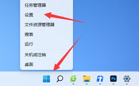 win11如何把系統升級到正式版本