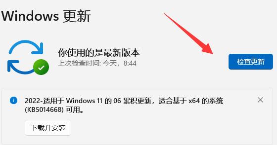 win11如何把系統升級到正式版本
