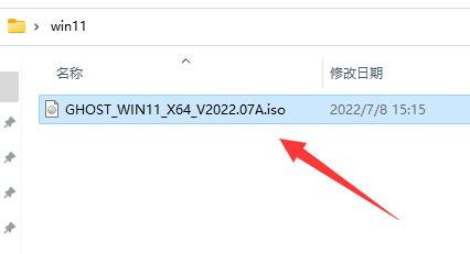 電腦下好win11怎么升級