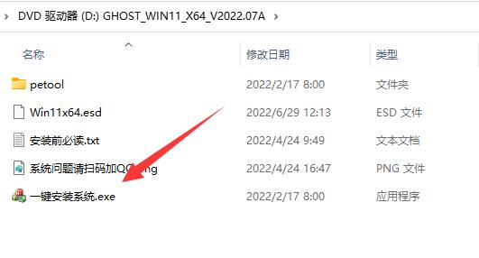 win11強制升級解決方法