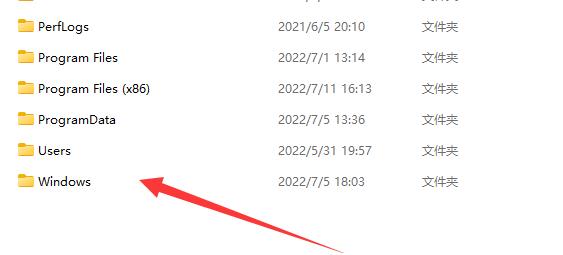 win11在線升級(jí)暫存文件夾