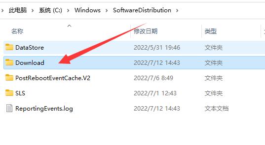 win11在線升級(jí)暫存文件夾