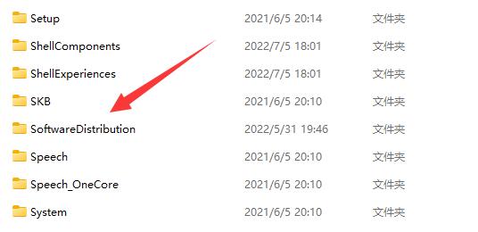 win11在線升級(jí)暫存文件夾