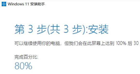 宏碁刀鋒500升級win11教程