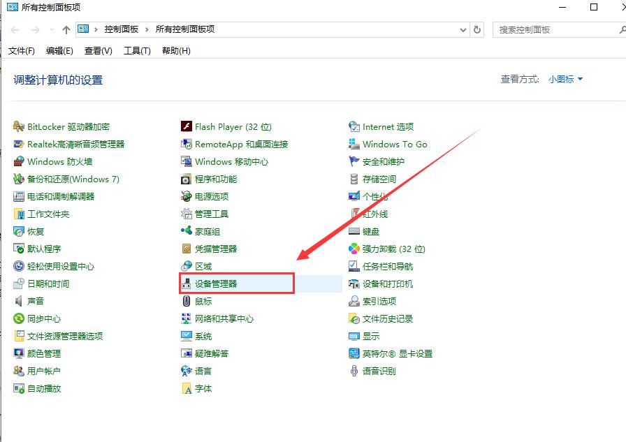win10待機(jī)后斷網(wǎng)絡(luò)怎么辦