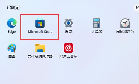 win11安卓子系統在哪下載