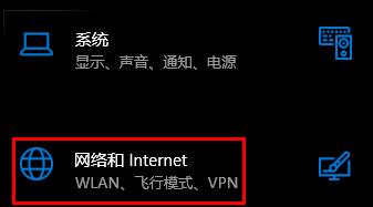 Windows11無法連接校園網(wǎng)解決方法