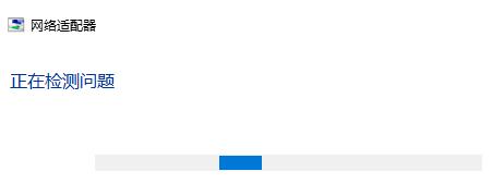 Windows11無法連接校園網(wǎng)解決方法