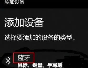 Windows11連接ps4手柄教程