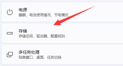 win11如何更改默認(rèn)下載路徑