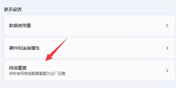 win11主題下載一直轉圈圈